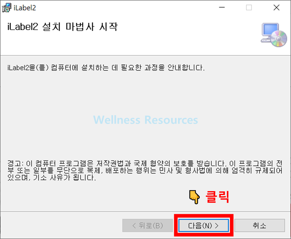 아이라벨