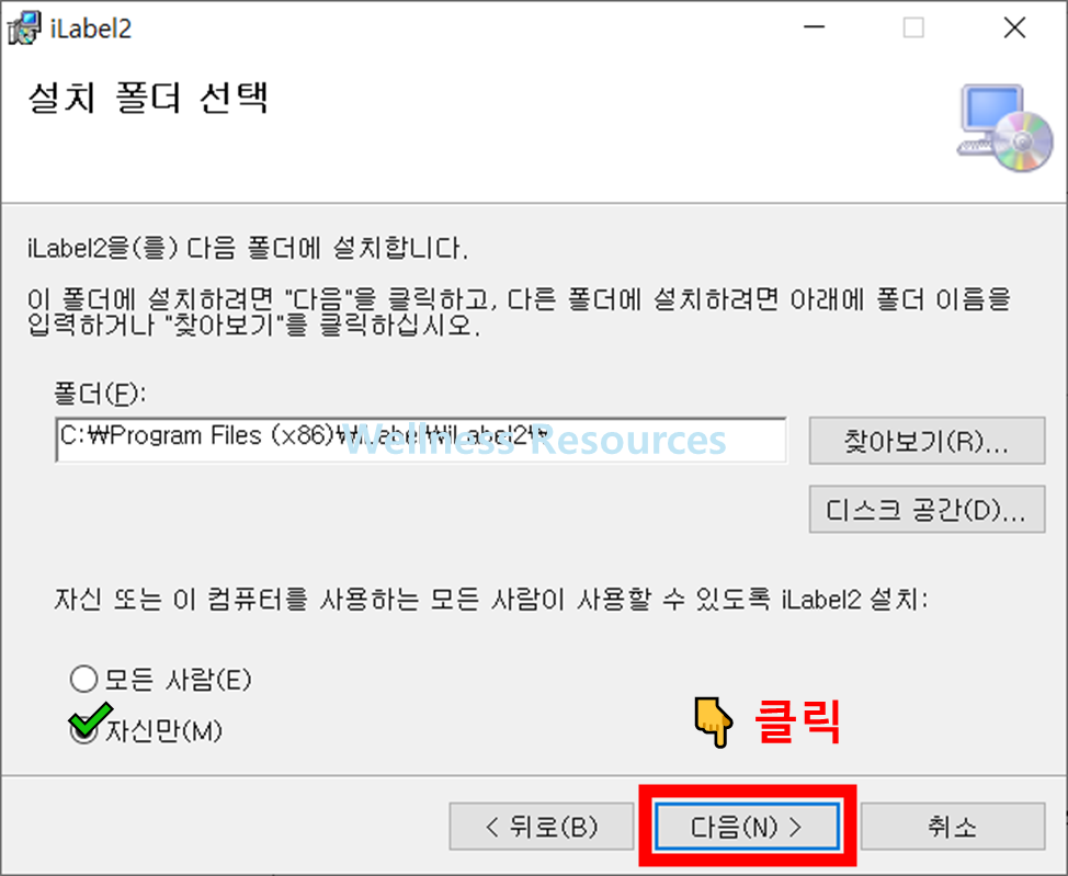 아이라벨