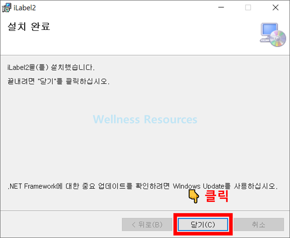 아이라벨