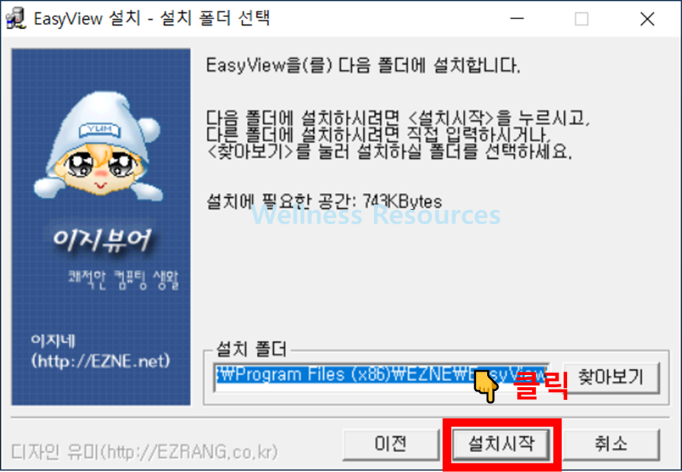 이지뷰어