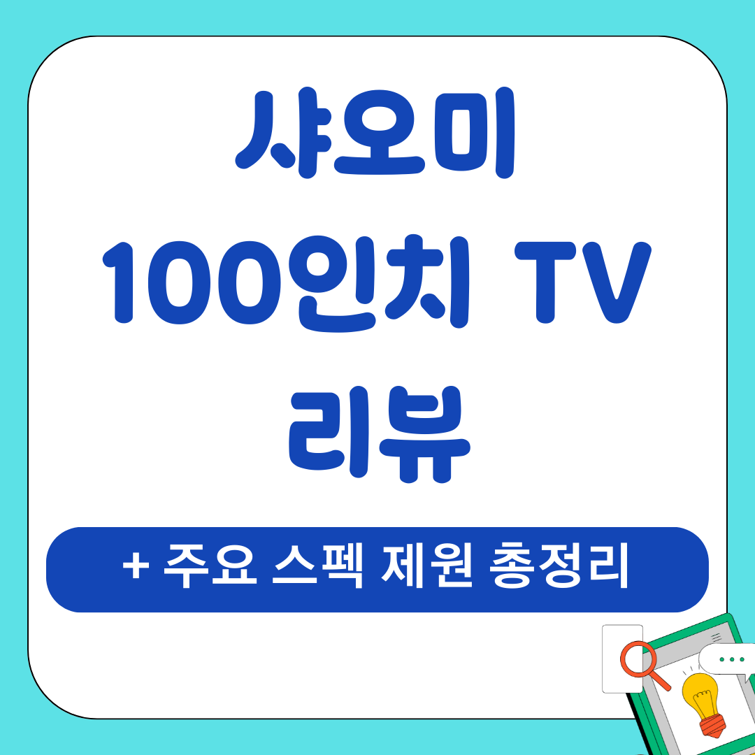 가젯 16