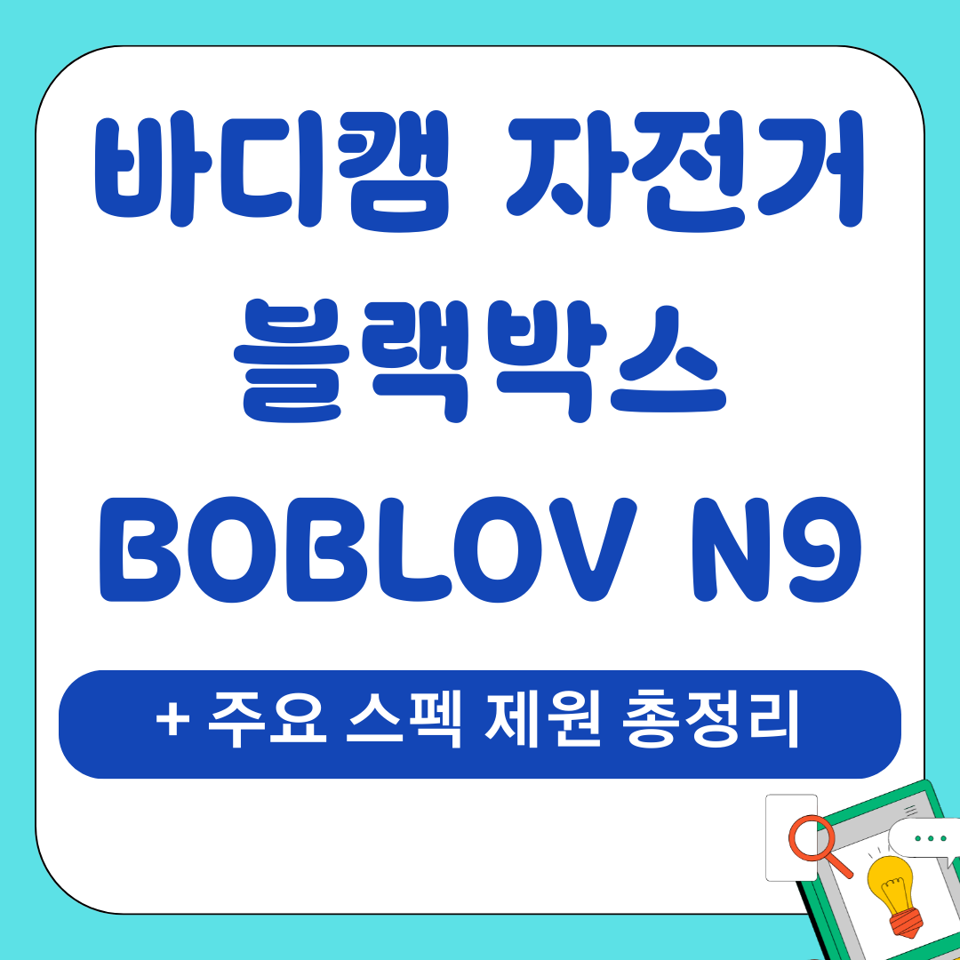 가젯 17