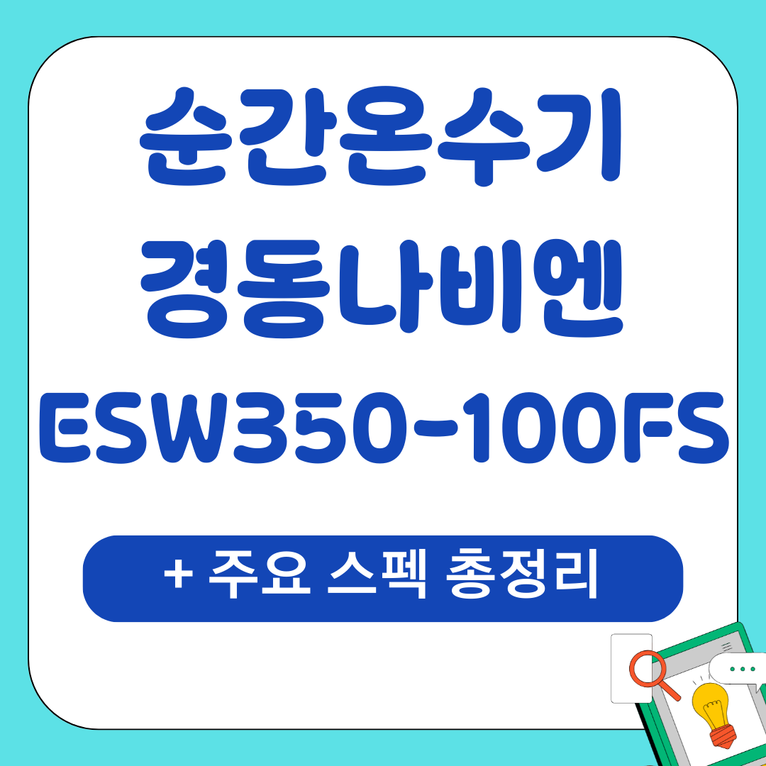가젯 21
