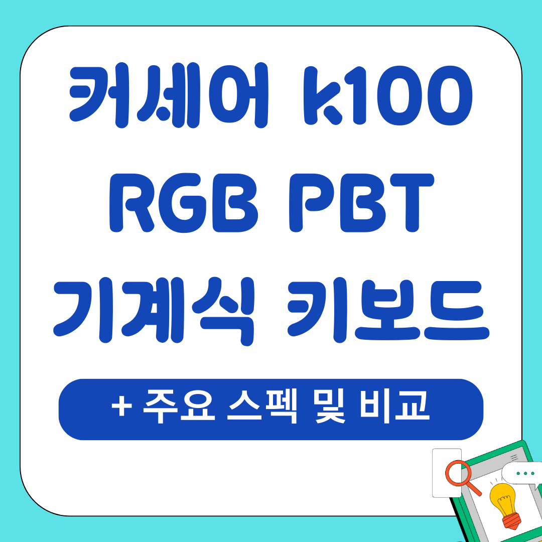 가젯 30