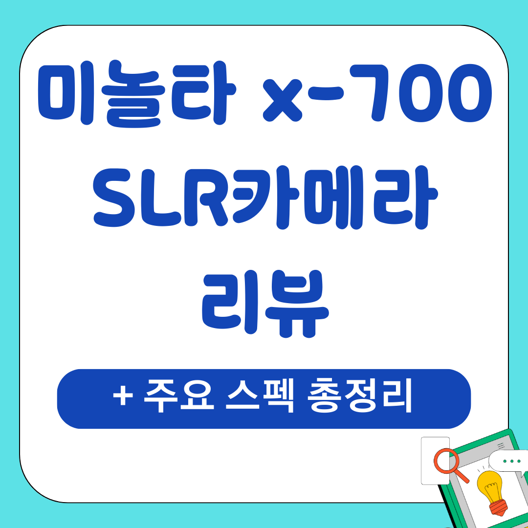 가젯 37