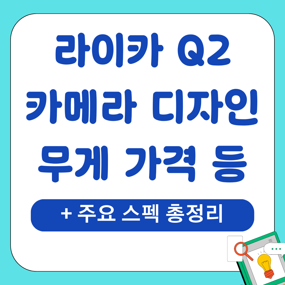 가젯 45