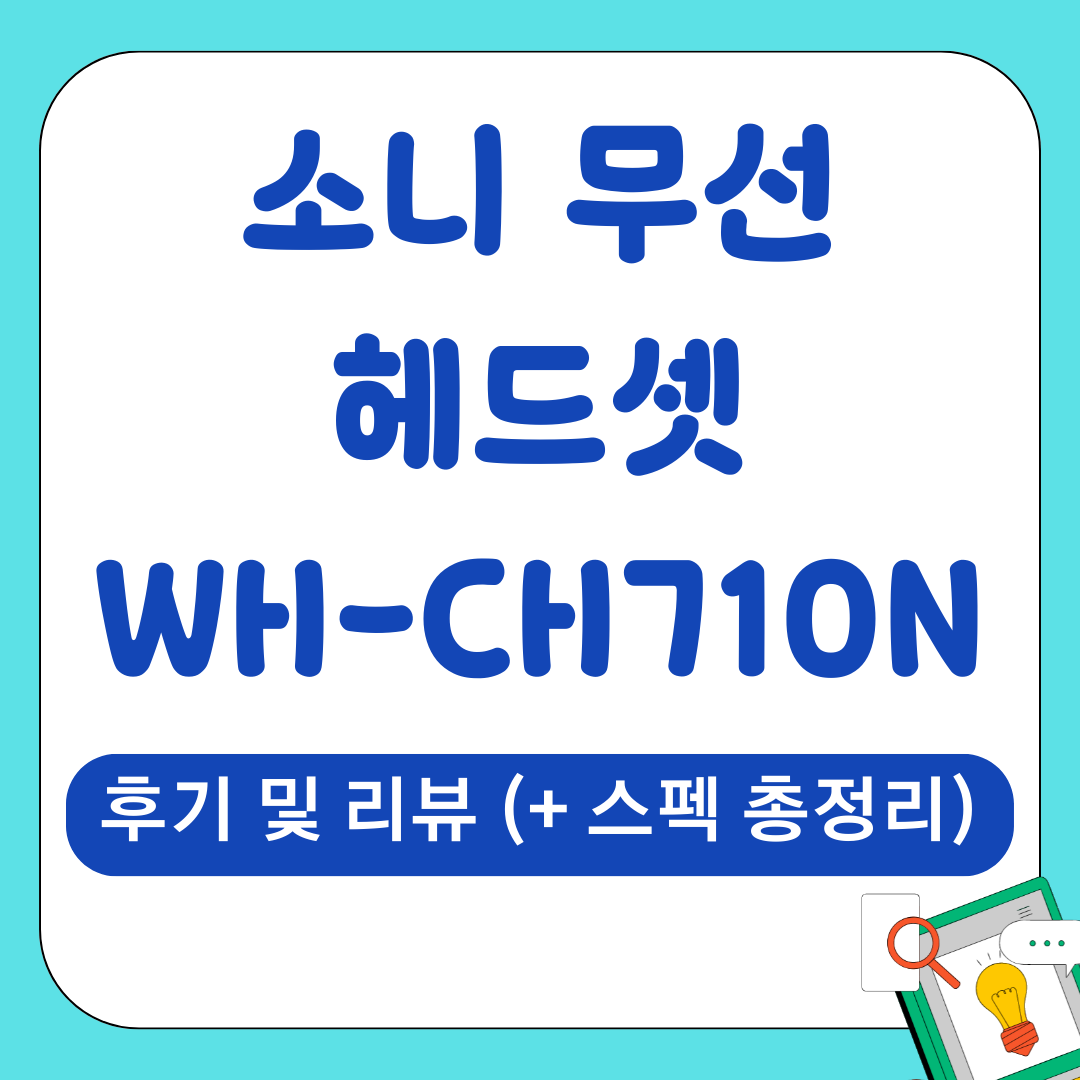 가젯 52