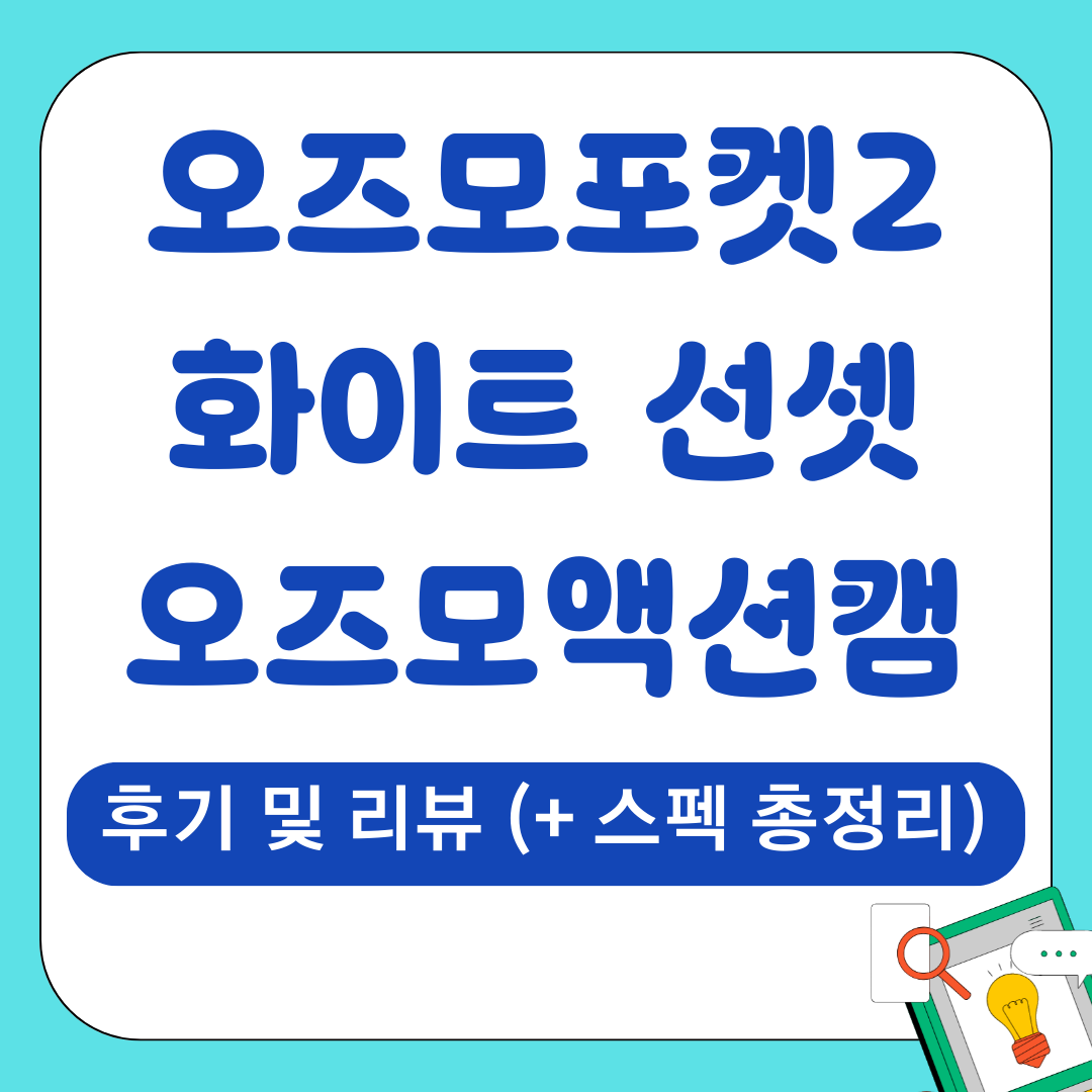 가젯 56