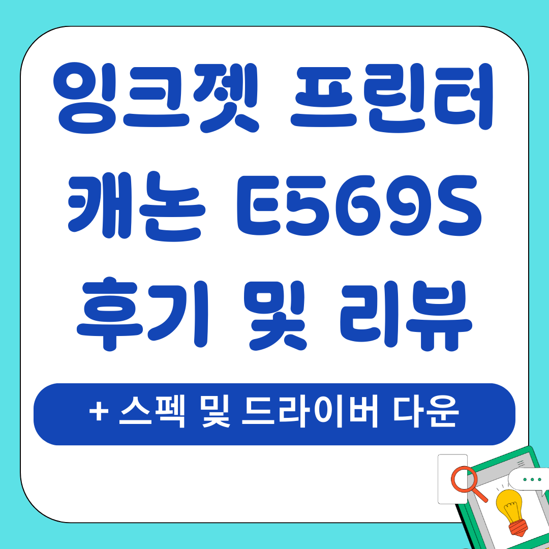 가젯 63