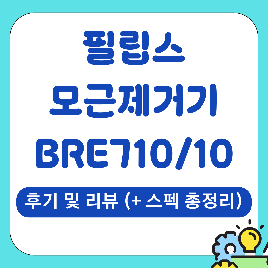 가젯 67