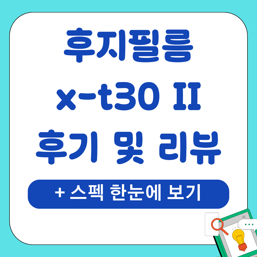 가젯 68