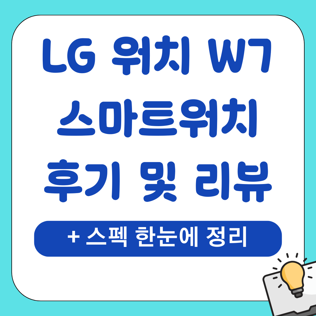 가젯 71