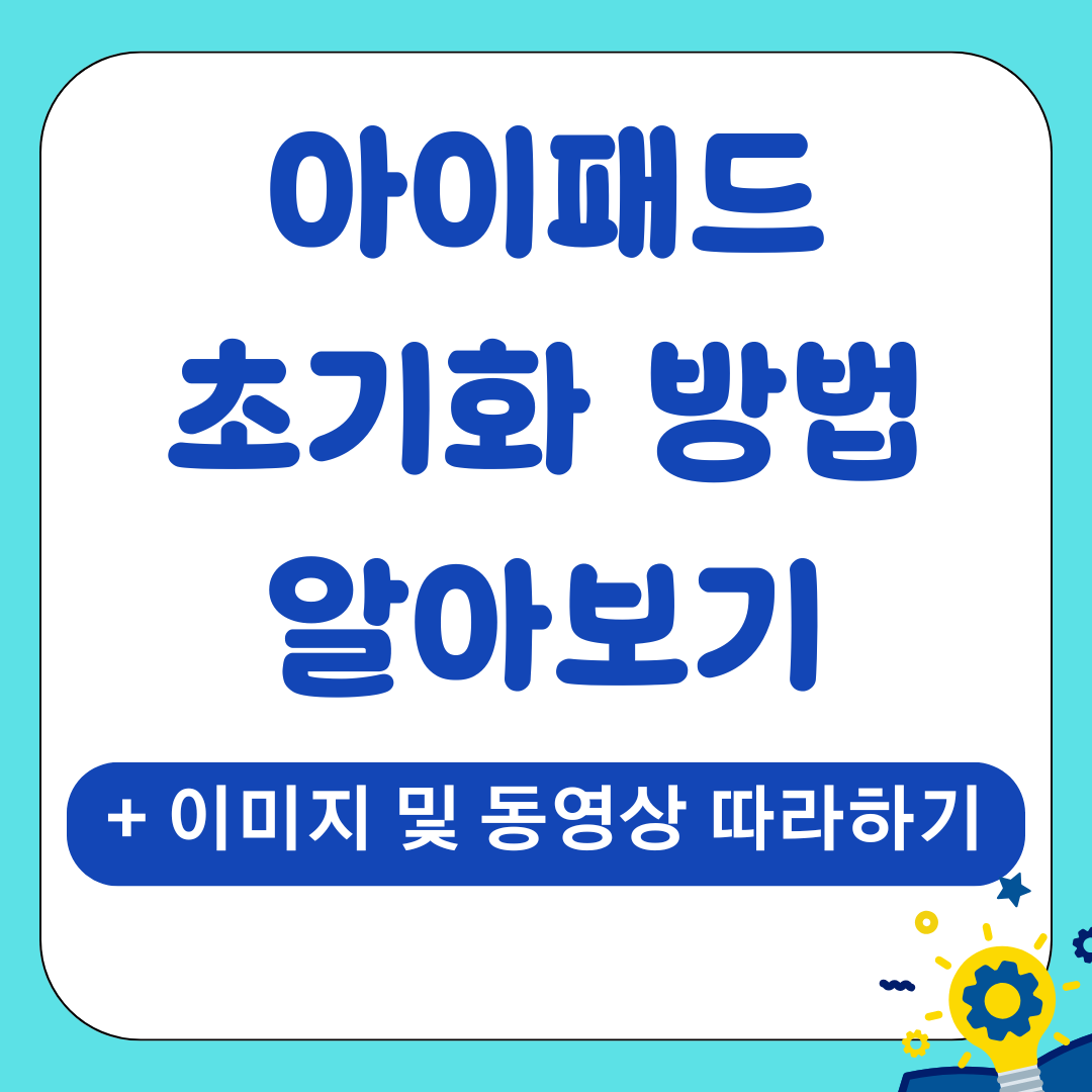가젯 74