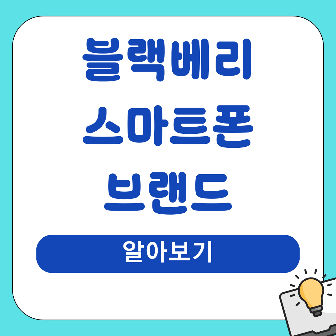 가젯 81