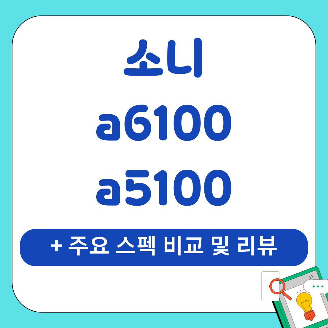 가젯 9