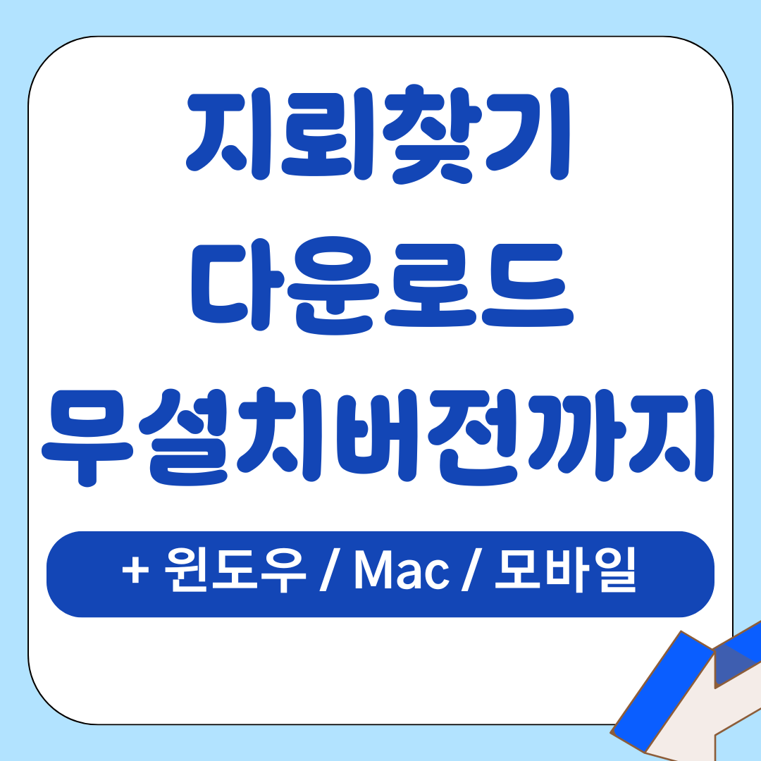 게임 11