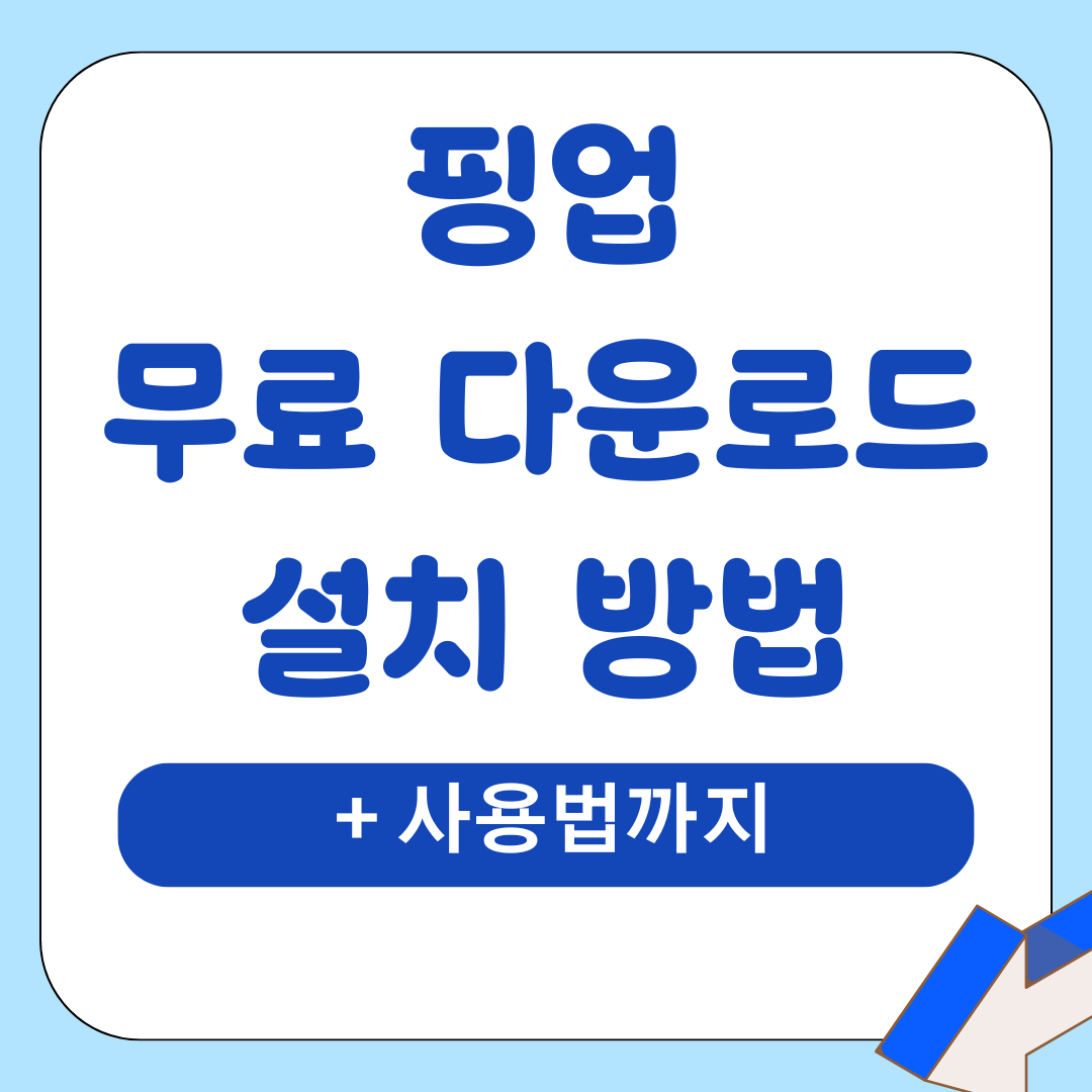 게임 2