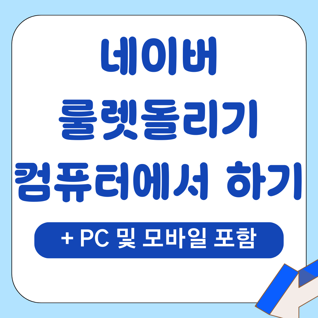 게임 9