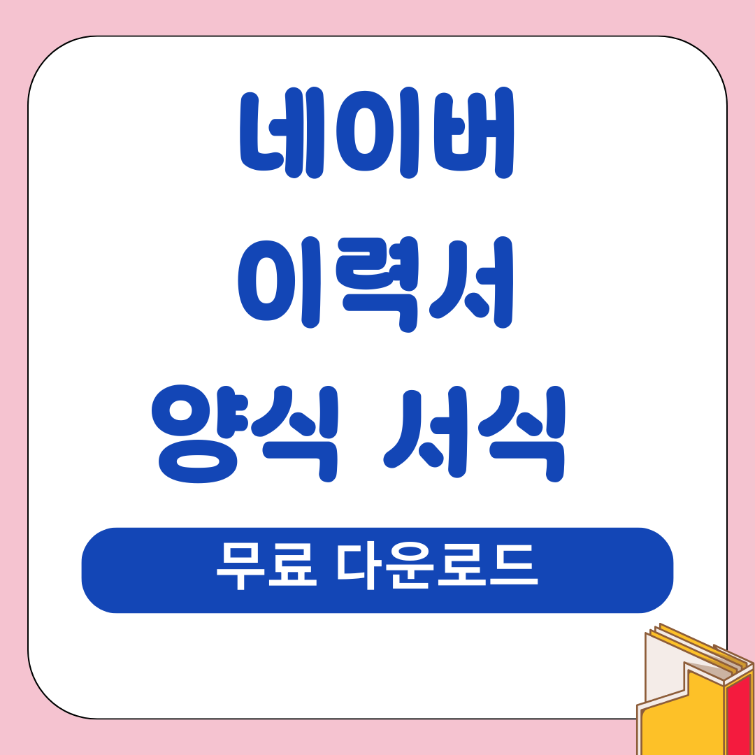 기타 1