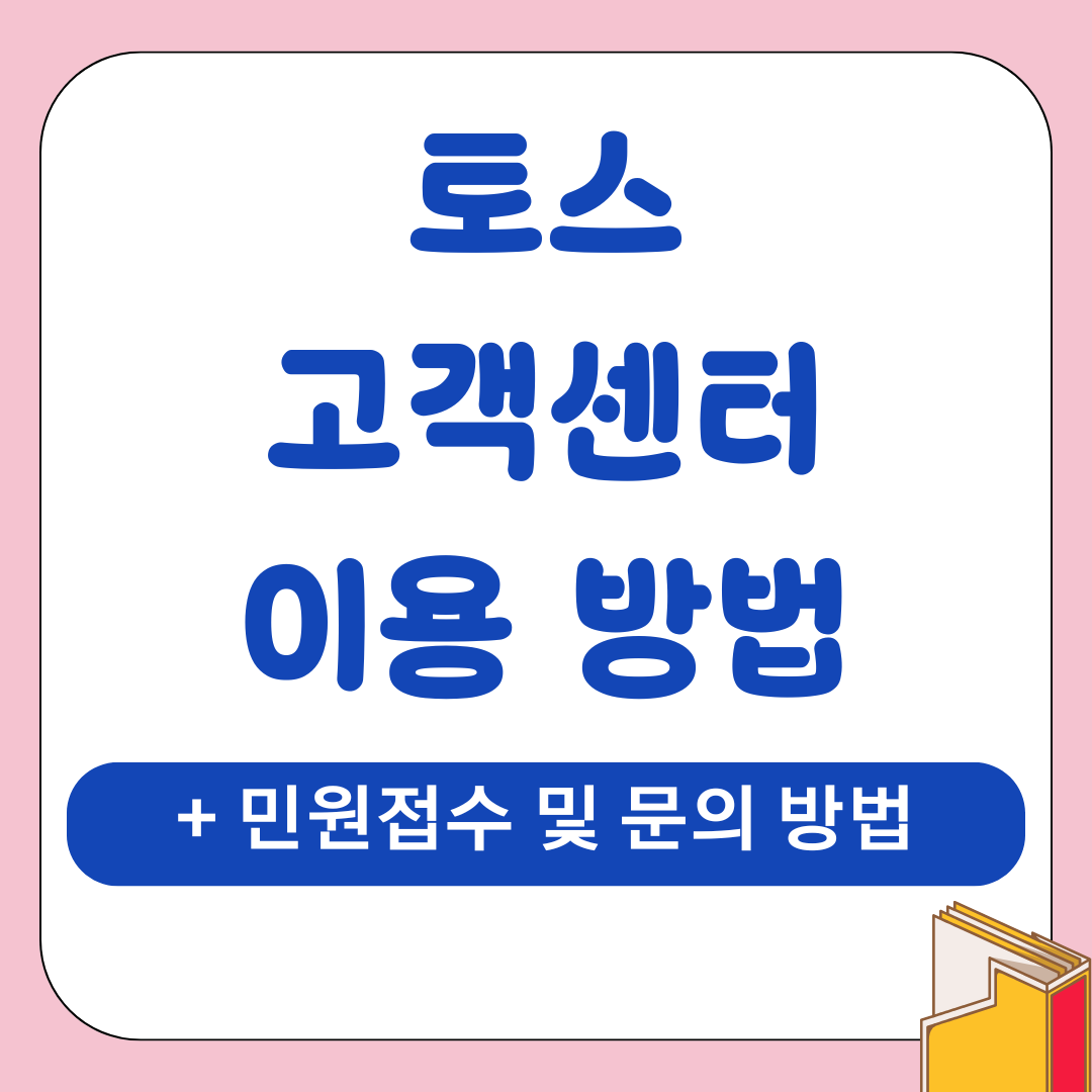 기타 12
