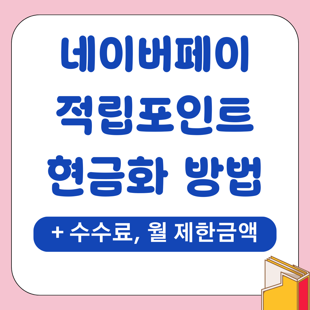 기타 17