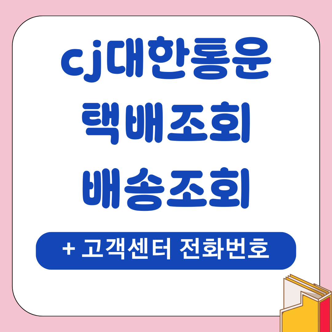 기타 20