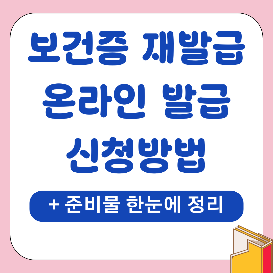 기타 21