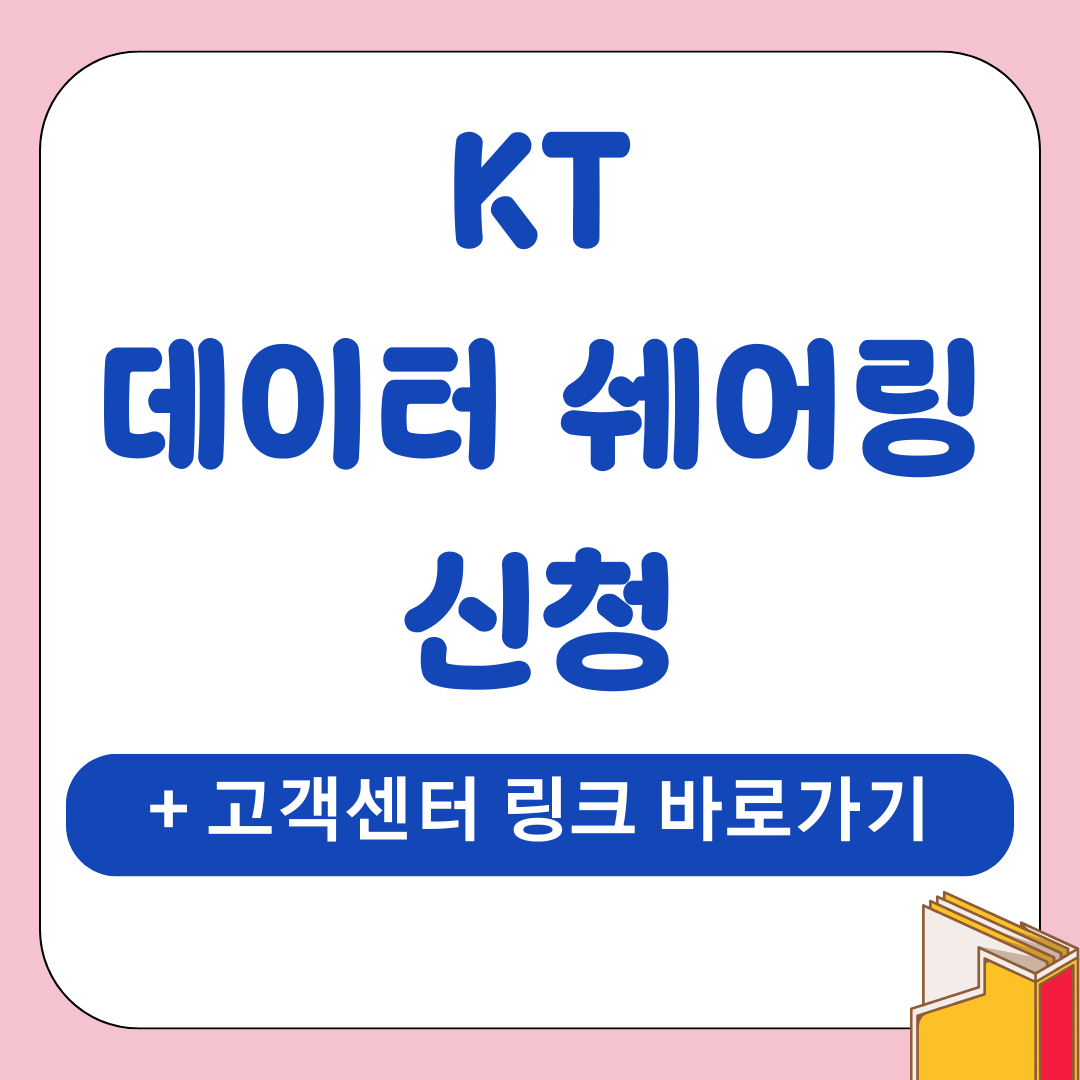 기타 26