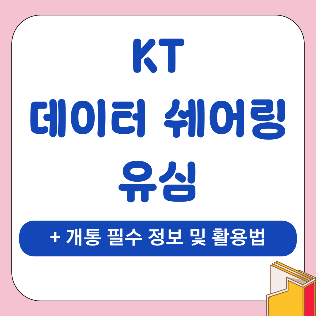 기타 31
