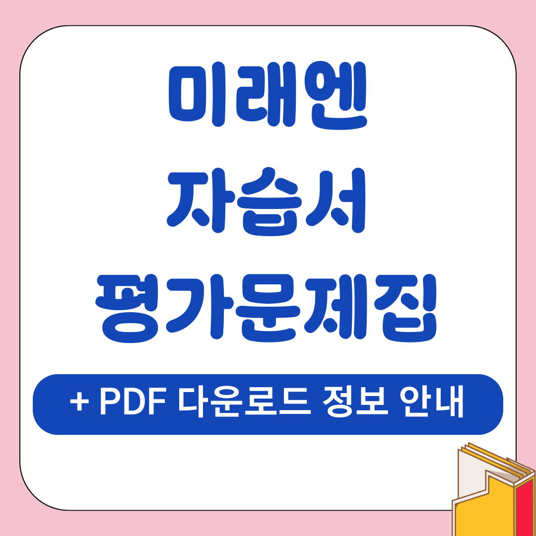 기타 4 1