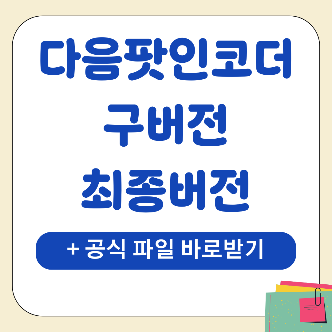 앱 10 1