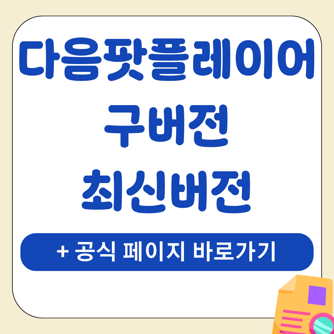 앱 11
