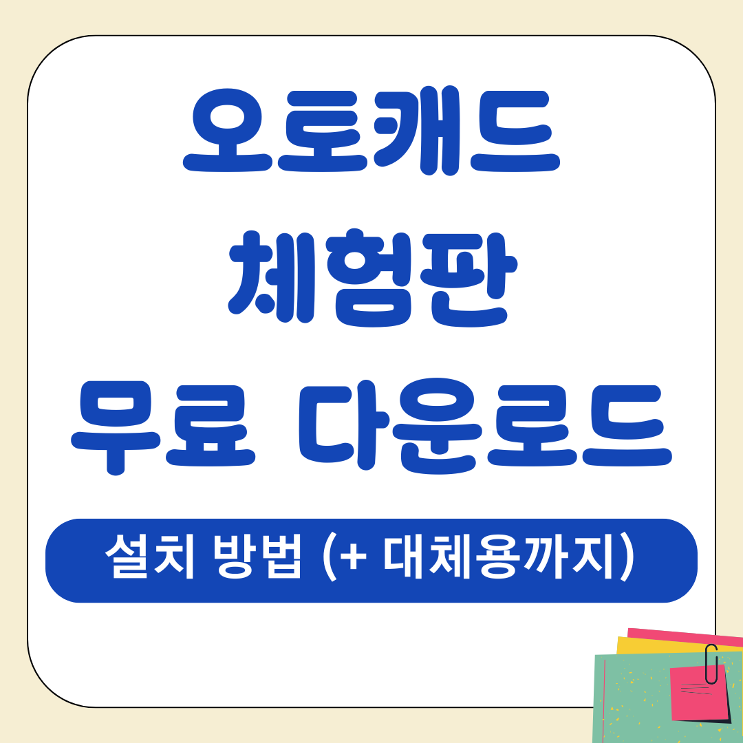 앱 2025 09 01T152232.057