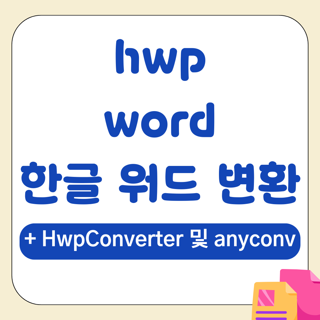 앱 2025 09 01T163255.149
