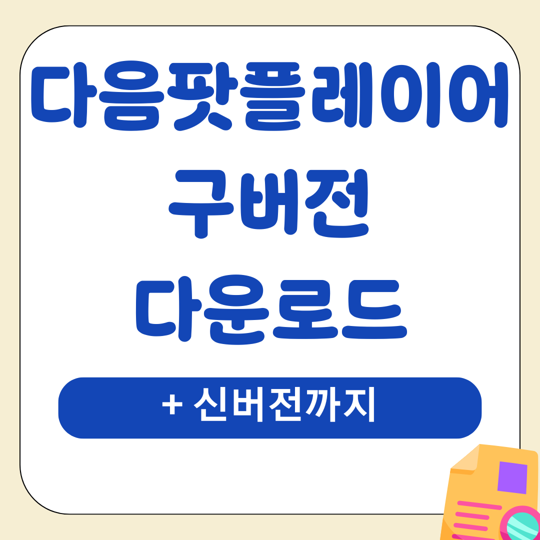 앱 2025 09 01T175301.934