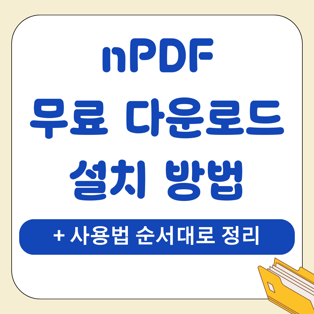 앱 2025 09 01T194552.871