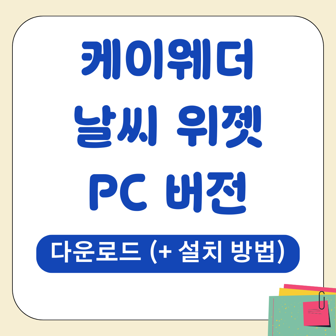 앱 2025 09 02T004442.821