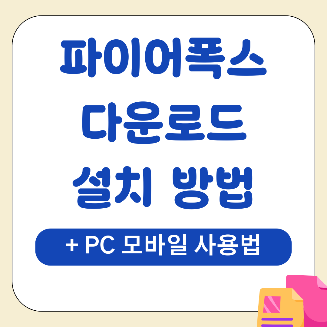 앱 2025 09 03T182615.620 1