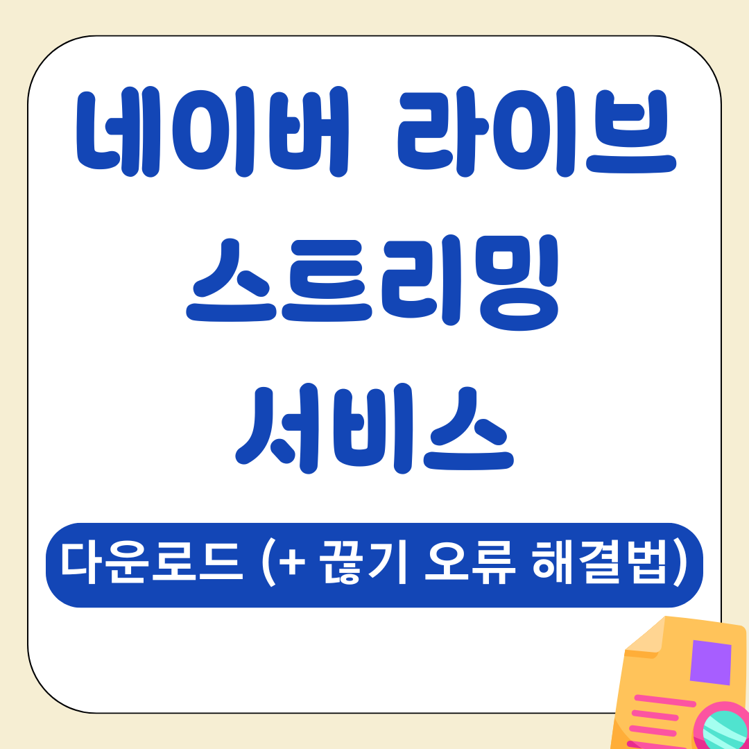 앱 2025 09 03T193442.680