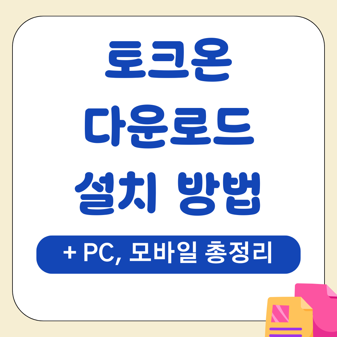 앱 2025 09 03T233651.513