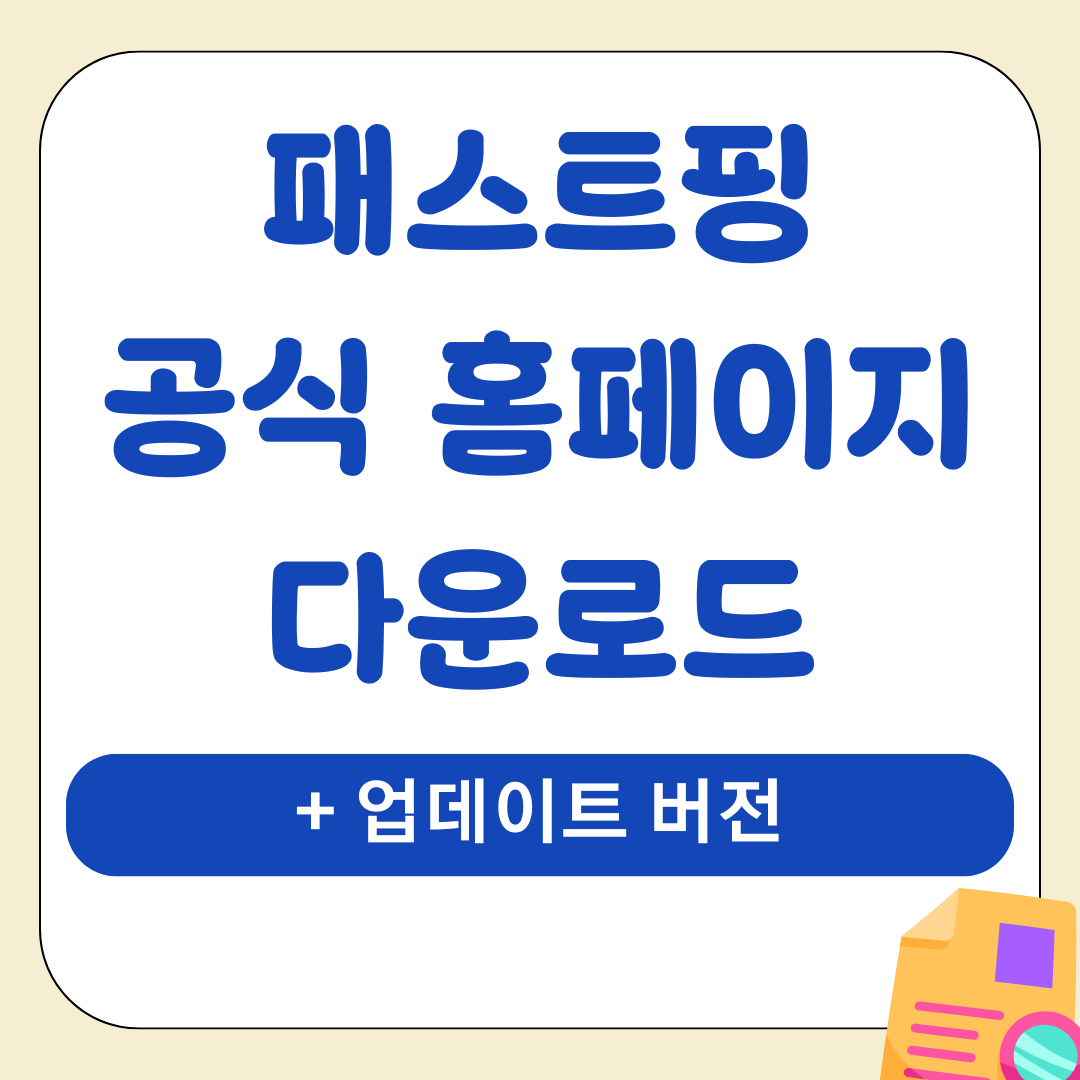 앱 2025 09 05T020155.647