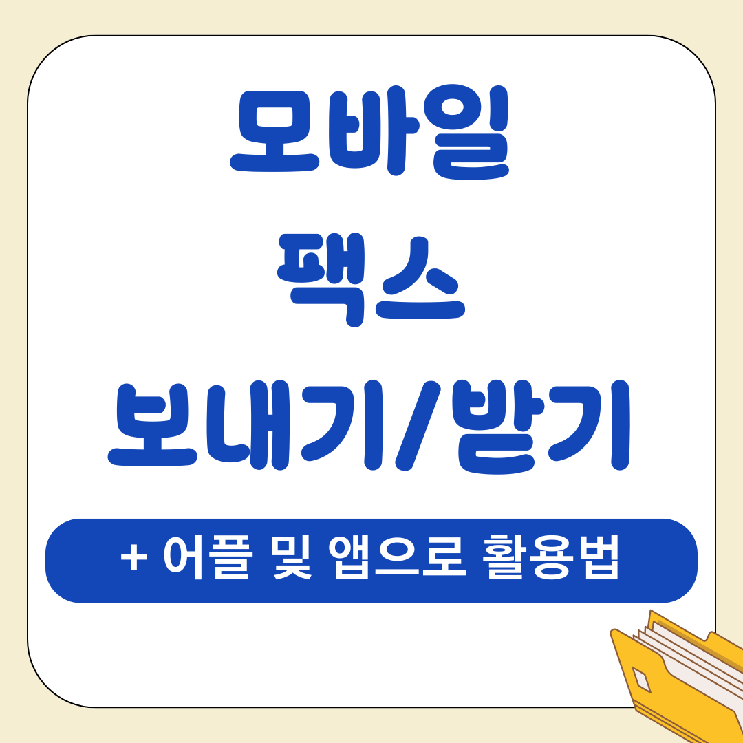 앱 2025 09 06T015633.403