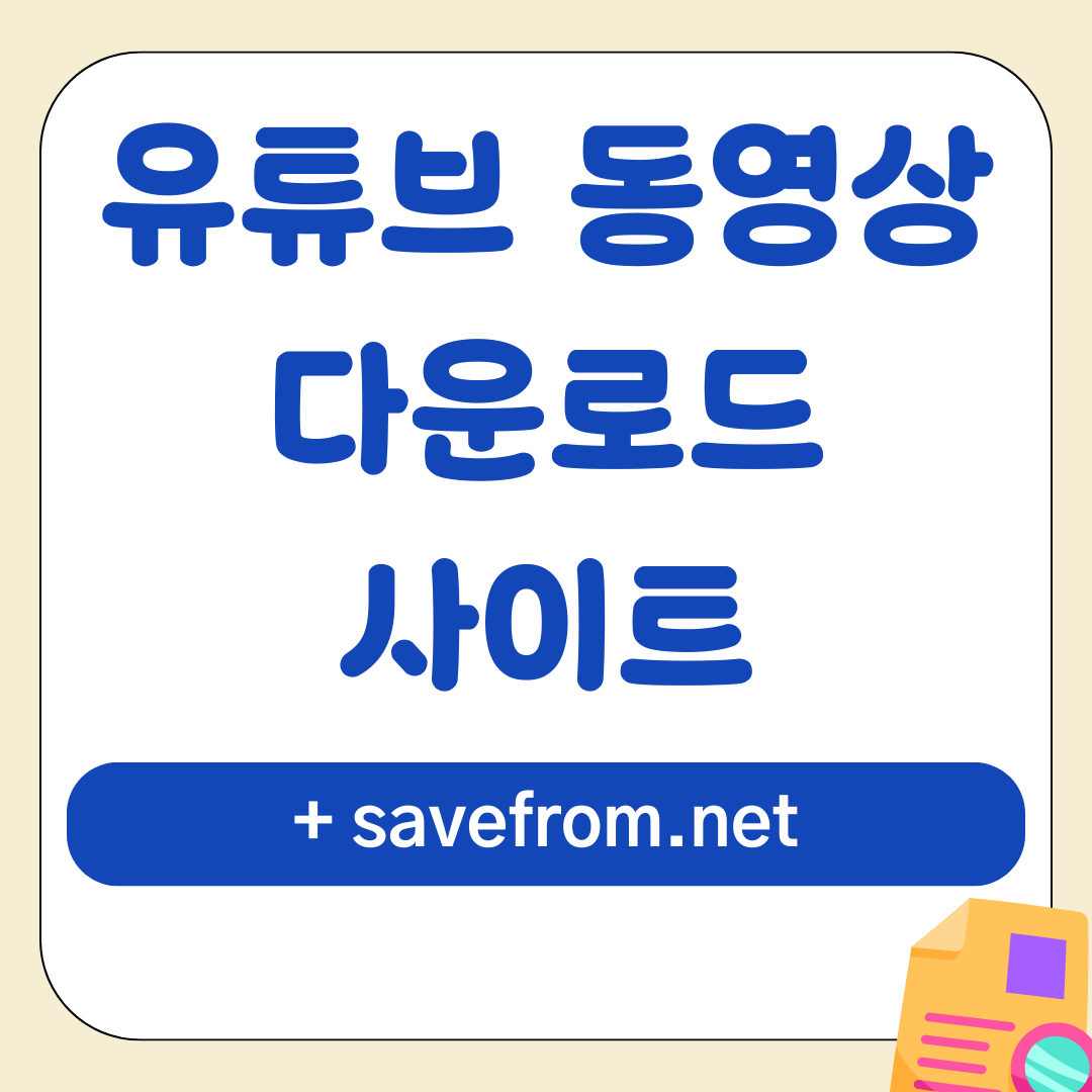 앱 2025 09 06T024007.058