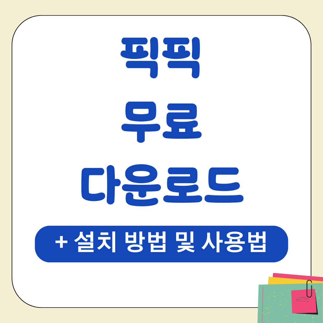 앱 2025 09 06T162936.840