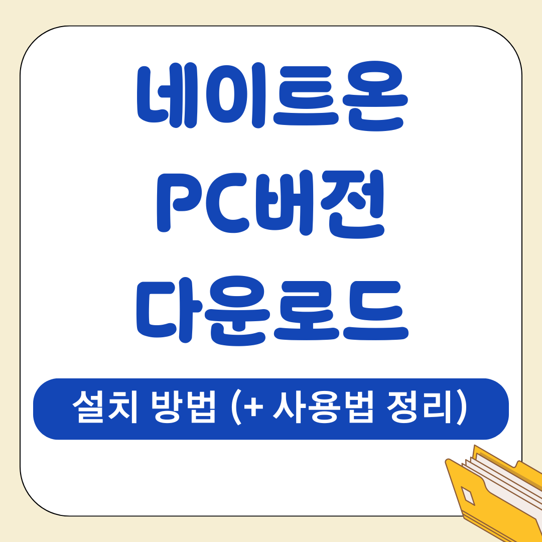 앱 2025 09 08T233940.455