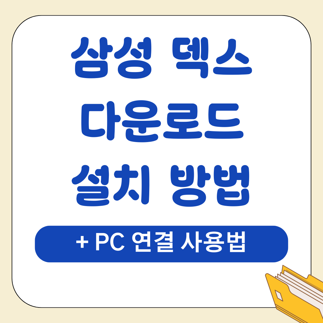 앱 2025 09 09T160255.020
