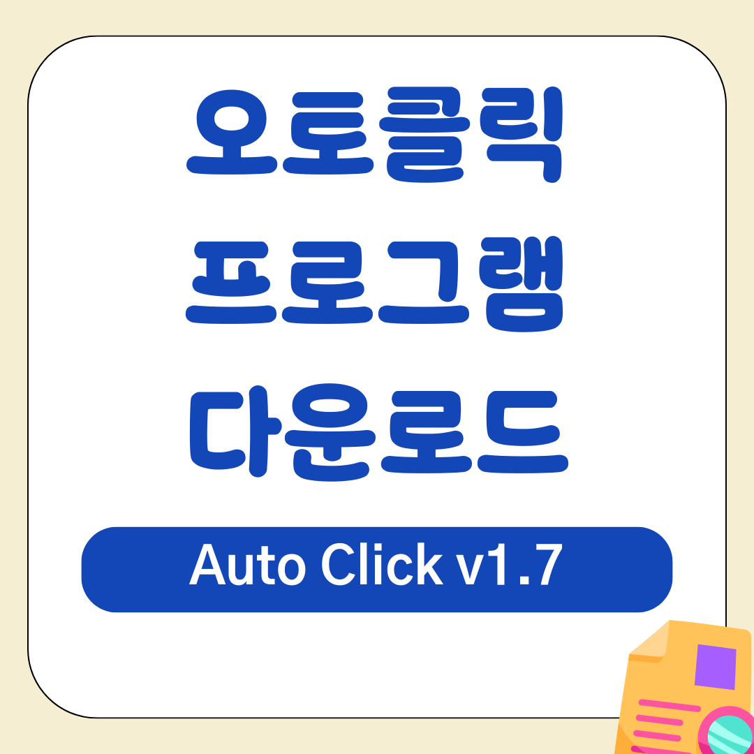 앱 2025 09 10T023958.883