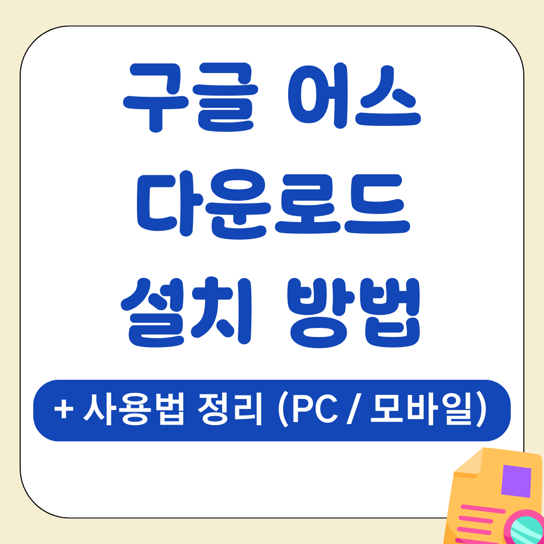 앱 2025 09 11T002212.807