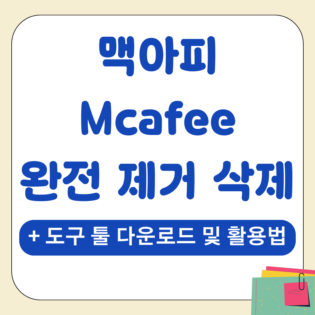 앱 2025 09 13T121903.893