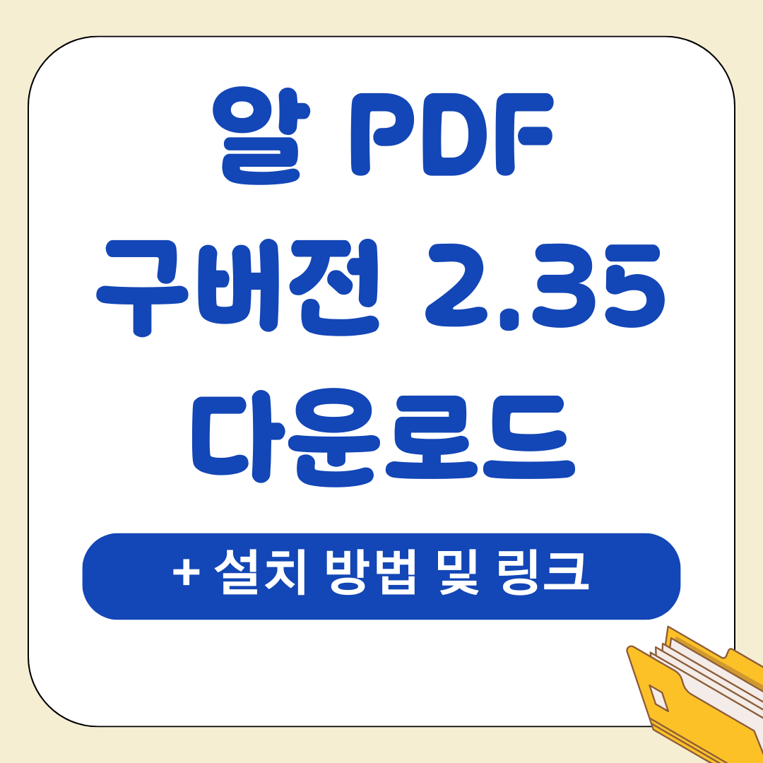앱 2025 09 14T172600.028